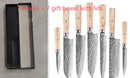 Damascus Steel Hand Kitchen Knife null
