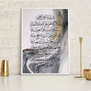 Home decor, wall decor, room decor, Framed artwork with Arabic calligraphy on a marble-patterned background, displayed on a shelf.
