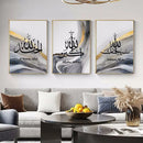 Home decor, wall decor, room decor, three framed pieces of abstract art with Arabic calligraphy in a living room setting.